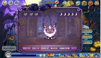 【洛克王国】和帕尔萨斯一起(下)