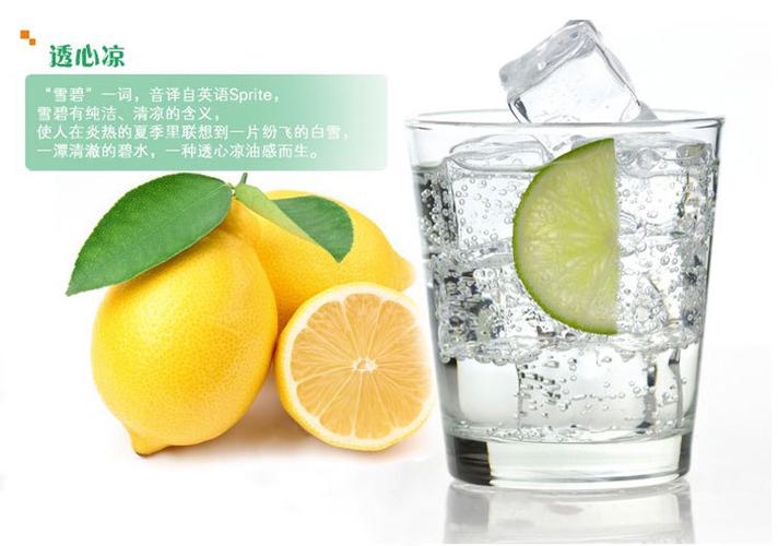 韩国进口批发 乐天lotte七星雪碧250ml 冰爽碳酸饮料