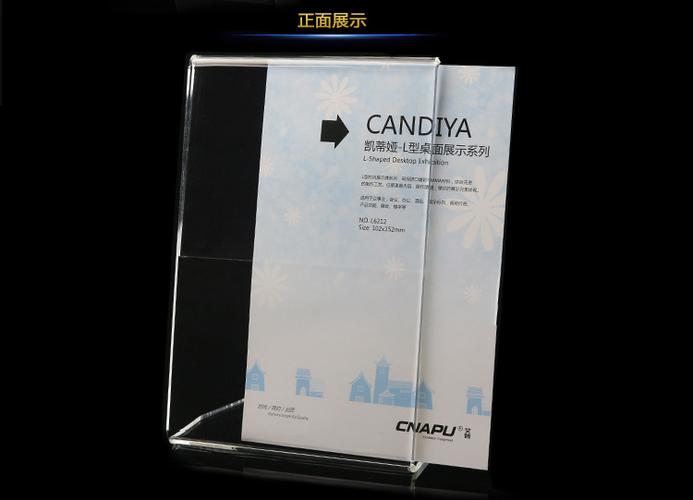 l型亚克力台卡展示牌 酒店价格桌面台牌
