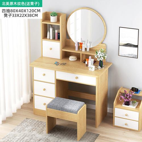 罗森朗梳妆台化妆台卧室简约现代梳妆台收纳柜子一体梳妆桌网红风视频