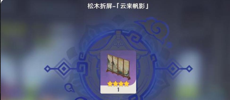 高级设计师原神家园系统被玩坏四合院等建筑层出不穷