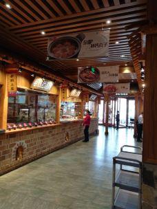 金筷子杂粮村(高开区店)