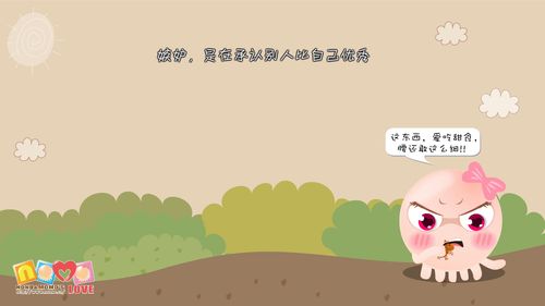 nomo 可爱卡通章鱼宽屏电脑桌面高清壁纸图片下载-电脑桌面高清壁纸