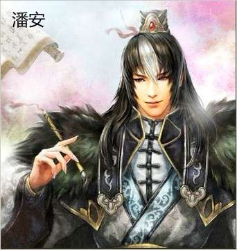 求英雄杀 潘安的大图壁纸