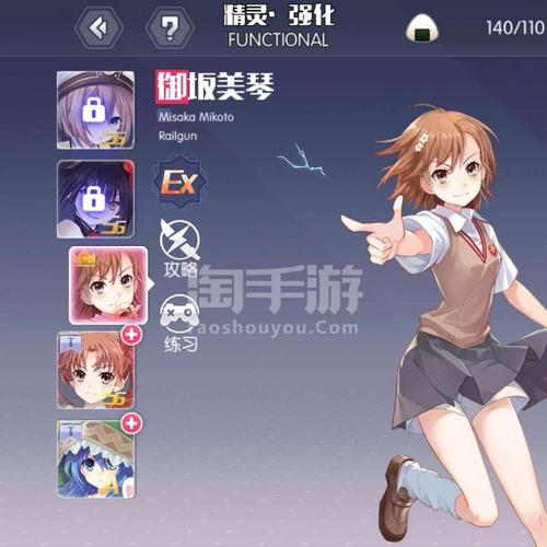 约战:精灵再临【安卓b服】ex炮姐两套专属质点可六星专属信物呱太安卓