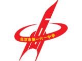 北京一六一中学校徽