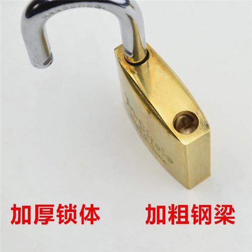 [百年锁业] 267 265 264 263 262 261 普通铜挂锁 锁具 正品三环牌锁