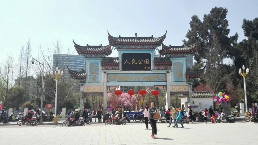 阳春三月,漫游毕节人民公园赏樱花(图自拍文网络编辑