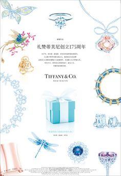 cn [转载]每周品牌学习14(tiffany蒂芙尼) 1 blog.sina.com.