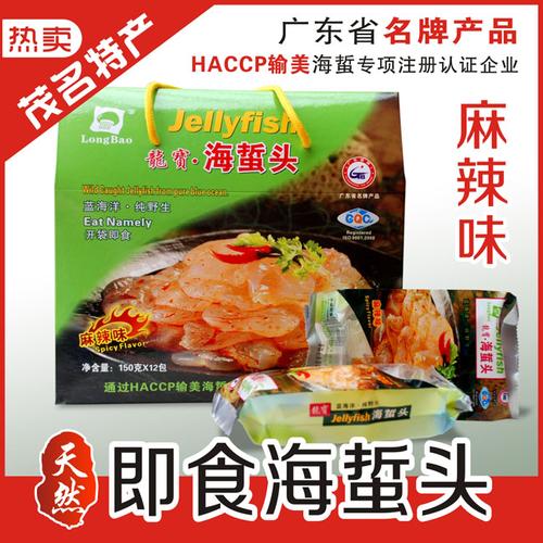 龙宝 纯野生开袋即食海蜇头 麻辣味150克*12包礼盒装电白博贺特产