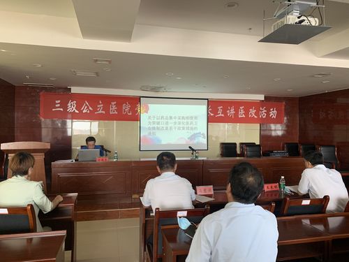 市第三医院院长刘国亭到市第六医院进行 "讲医改,见行动,出成效"活动