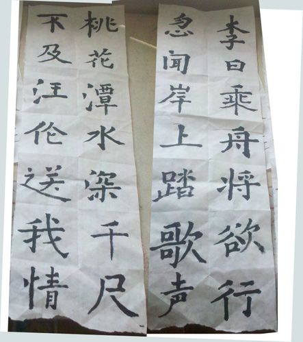 再谈幼儿练习毛笔书法的其他作用