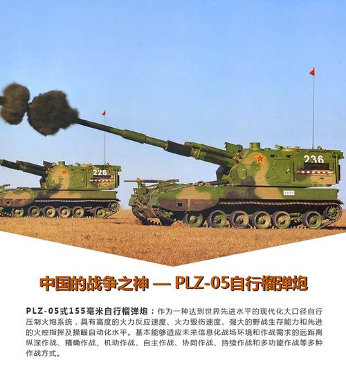 1:24榴弹炮模型plz05式155毫米自行加榴炮火炮合金成品军事加农炮