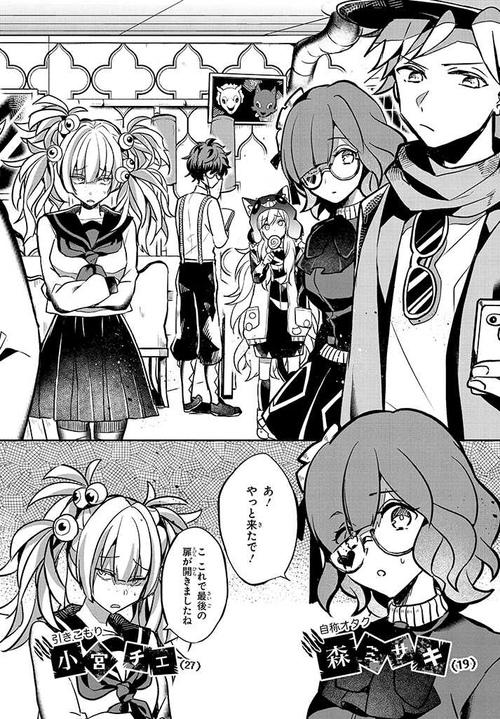 恶狼游戏漫画官方生肉. 注意了.