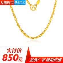 金龙珠宝黄金项链女款o字细项链999足金十字链女款gn003d