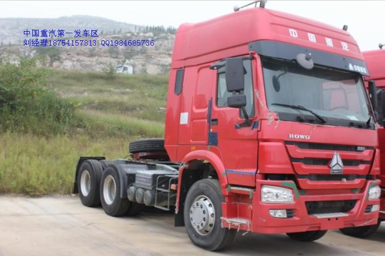 供应信息 济南坤达汽车销售有限公司 中国重汽豪沃牵引车报价  中国