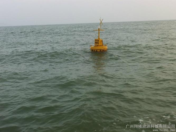 供应在线监测|水文监测浮标|浮标监测站|海洋监测仪器