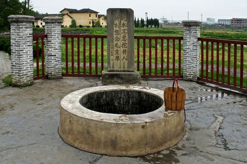 瑞金沙洲坝"红井"旧址