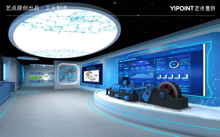 线上展厅数字展厅数字沙盘360全息投影vr虚拟现实体感