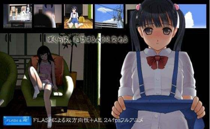 阳光下的真实 全cg解锁