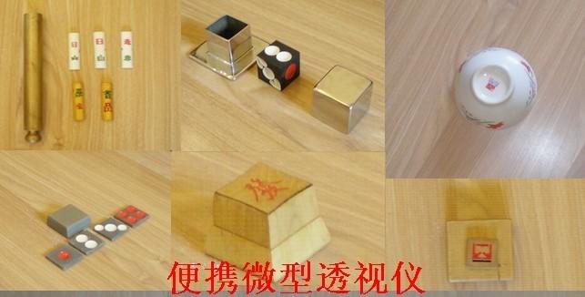 如何看穿普通碗里的硬币单双