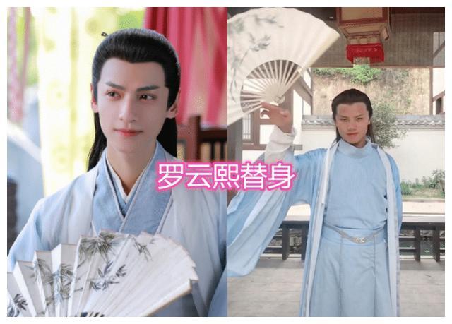 罗云熙,程潇,赵露思的替身,看到鞠婧祎:男搭档太难了