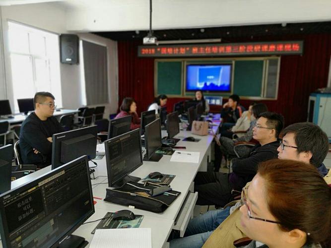 汪清一中,三中,五中—国培计划(2018)送教下乡班主任培训第三阶段研课