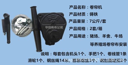 猪场卷帘机 手摇铸铁养殖场升降器篷布大棚卷膜器畜牧设备自锁