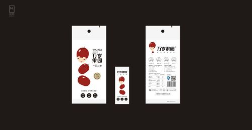 红枣包装#米莱品牌杉破