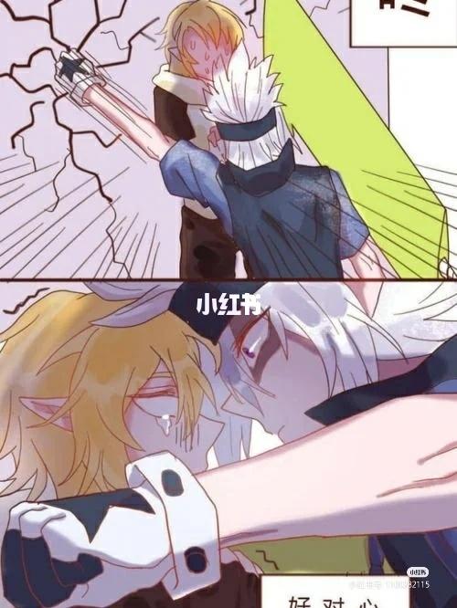 凯莉壁咚小课堂_慕斯_凹凸世界_影视_动漫