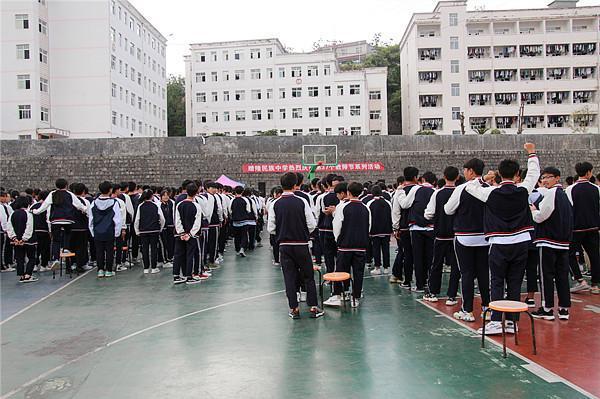 晴隆民族中学高一年级部庆祝第37个教师节