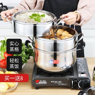 原味不锈钢多层加厚复底电磁炉通用四层无孔蒸饭节能蒸锅馒头锅