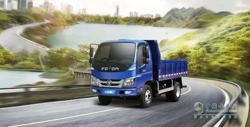 福田瑞沃大金刚1国六自卸车