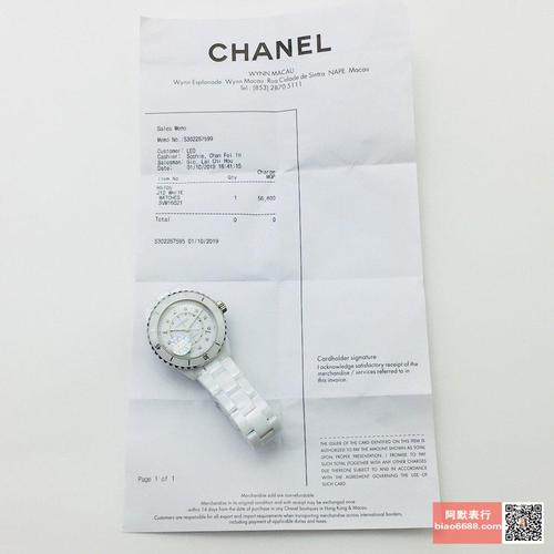 bv厂 【38mm】chanel香奈儿j12系列h5705陶瓷腕表