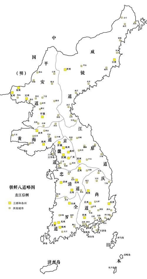 万历二十一年初朝鲜形势略图地图初尝试