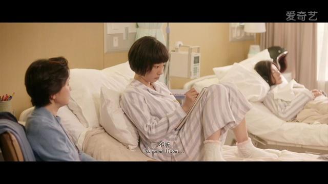 《滚蛋吧!肿瘤君》即使明知生命即将走到尽头,也要勇敢微笑的活