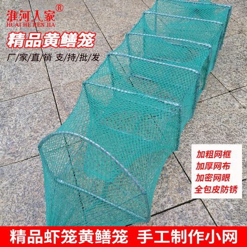 黄鳝笼泥鳅网1米小虾笼龙虾网捕虾笼渔网鱼网米笼长鱼笼鳝鱼笼网
