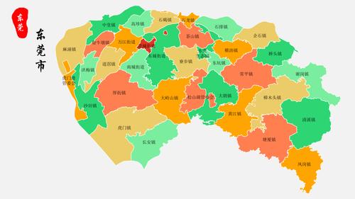 东莞市地图东莞市乡镇街道地图高清矢量可填充编辑地图ppt模板