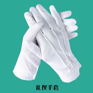 簰牌洲湾白色礼仪手套带按扣白手套保安手套演出手套阅兵手套