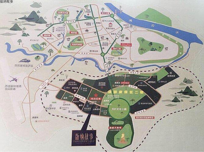 西双版纳版纳故事在售均价7000元/㎡