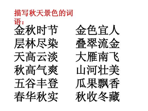 二年级早读ppt