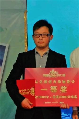 作者姓名:徐广伟 作者简介: 深圳旅游卡通形象设计者 无锡地铁吉祥物