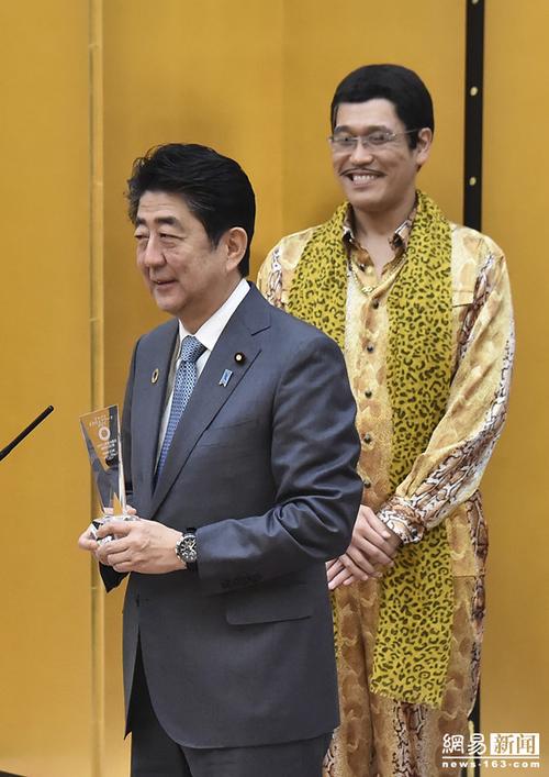 安倍晋三出席颁奖活动与唱ppap的他同框