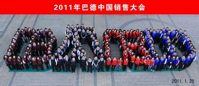 创意集体照的搜索结果_百度图片搜索