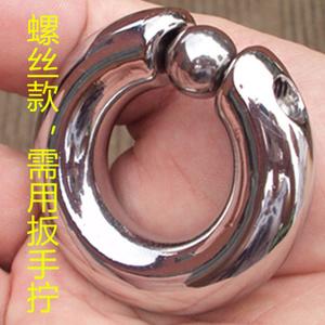 百夫长新品拧球式男用不锈钢阴囊环蛋蛋情趣拉长吊坠激情另类