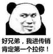 相关表情包