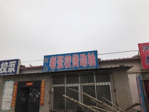 辽西,建平,叶柏寿
