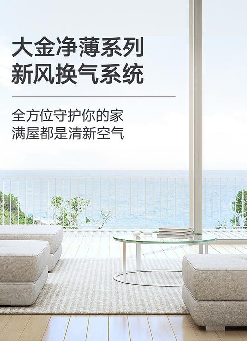 大金新风系统换气中央空净全热交换150风量净薄系列 上海厂房新风