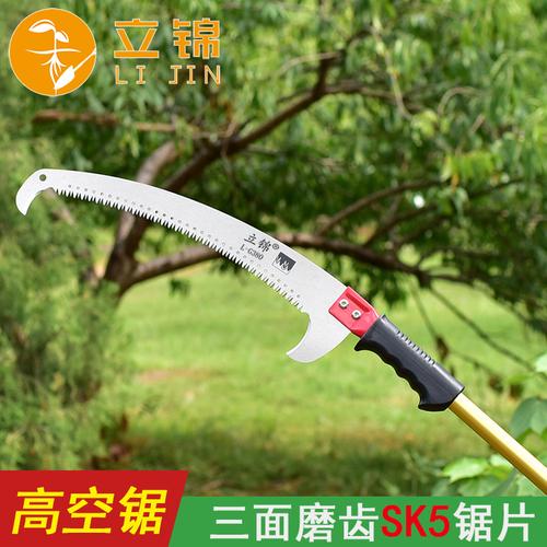 果树修枝杆伸缩高枝锯手据园林工具修剪加长锯手锯锯树枝修树锯子
