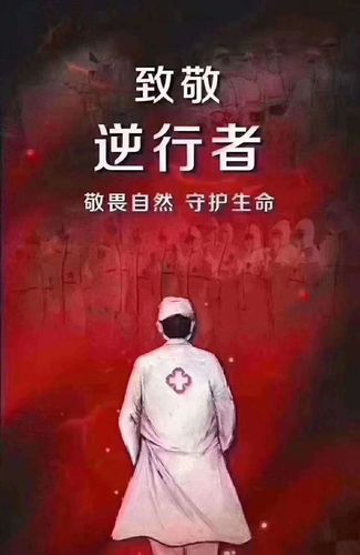 抗击疫情,迎来春天——渝北实验中学2022级9班孙雯栖